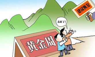 五一假期派出所到底上不上班？别再被朋友圈谣言骗了！一位跑遍12个城区派出所的自媒体人，用72小时真实蹲守告诉你真相
