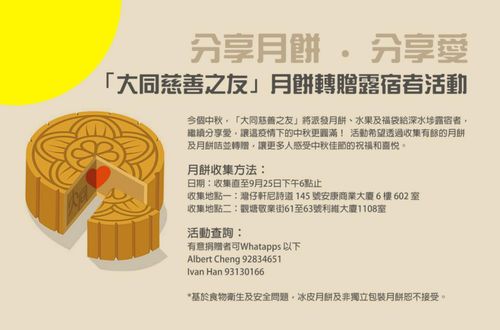 股票分红像发月饼—登记日是领券日,除权日是拆盒日! 股票分红像发月饼—登记日是领券日,除权日是拆盒日!
