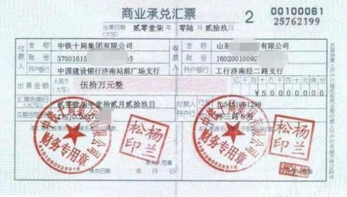 承兑汇票延期证明不是补救药,而是风险预警灯!90%的中小企业老板根本不知道,签一张延期证明,可能让3年账款彻底‘法律失联’ 承兑汇票延期证明不是补救药,而是风险预警灯!90%的中小企业老板根本不知道,签一张延期证明,可能让3年账款彻底‘法律失联’