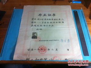 独生子女证明正在悄然消失?一张纸背后的40年时代印记与千万家庭的隐秘焦虑