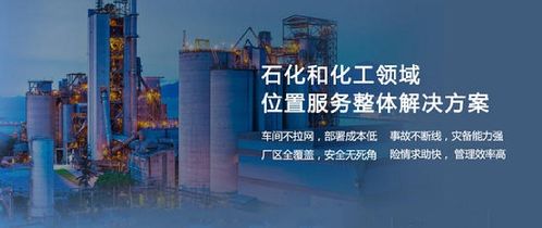 化工厂不是定时炸弹工厂,而是精密交响乐团—一场关于安全、责任与温度的日常协奏 化工厂不是定时炸弹工厂,而是精密交响乐团—一场关于安全、责任与温度的日常协奏