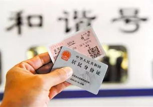 学生票抢票倒计时！提前15天？还是30天？2024年最新购票规则全解析，90%的学生根本没看懂‘学生资质核验’这道生死关！