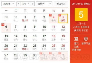 清明节放假2019,不只是三天小长假,更是一场穿越时光的温柔对话 清明节放假2019,不只是三天小长假,更是一场穿越时光的温柔对话