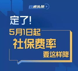 新社保政策来了！2024年起，养老、医保、失业金都变了—普通人最该知道的5个关键调整
