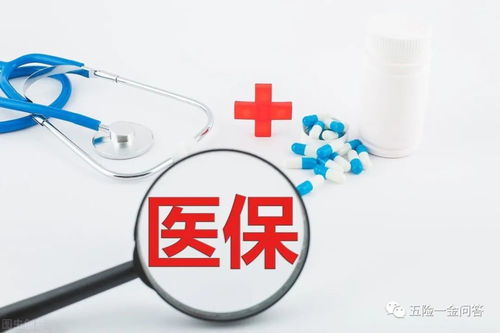 新社保政策来了!2024年起,养老、医保、失业金都变了—普通人最该知道的5个关键调整 新社保政策来了!2024年起,养老、医保、失业金都变了—普通人最该知道的5个关键调整