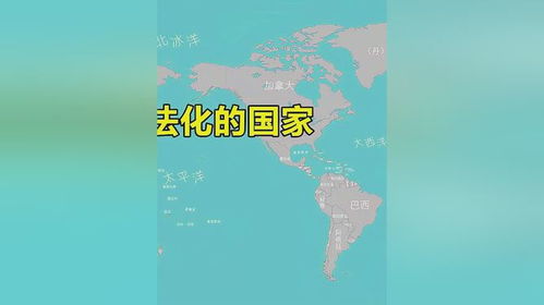 全球同性婚姻合法化图谱，38国背后的法律进步、社会变迁与未竟之路
