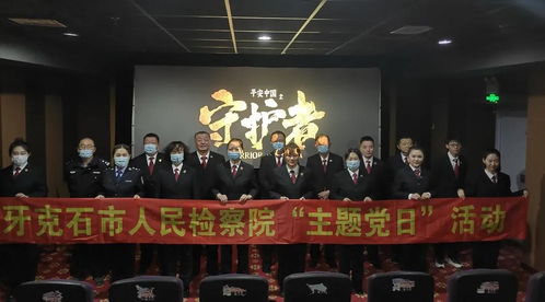 人民检察院是我国的法律守护者—读懂宪法赋予的宪法定位与日常担当 人民检察院是我国的法律守护者—读懂宪法赋予的宪法定位与日常担当