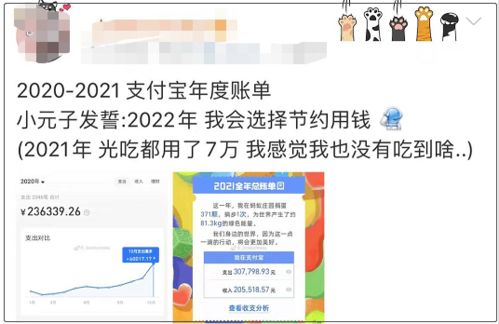 3000块工资到账，怎么一眨眼只剩2400？五险一金不是‘扣钱刺客’而是你悄悄领到的‘人生保险箱’
