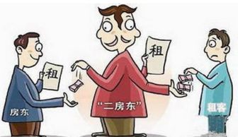 转租不是甩锅,是信任的二次交付,一个95后博主亲历3次个人转租后,写给所有租房人的避坑指南与人性笔记 转租不是甩锅,是信任的二次交付,一个95后博主亲历3次个人转租后,写给所有租房人的避坑指南与人性笔记