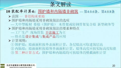 像搭积木一样建制度—建筑企业管理制度的底层逻辑、常见误区与落地指南 像搭积木一样建制度—建筑企业管理制度的底层逻辑、常见误区与落地指南