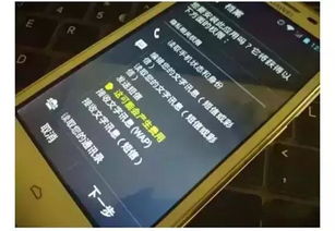 红灯亮了3秒，手机响了1次，钱包却瘦了200块？惠州司机必读的交通违章避坑指南（附最新查缴实操图解）