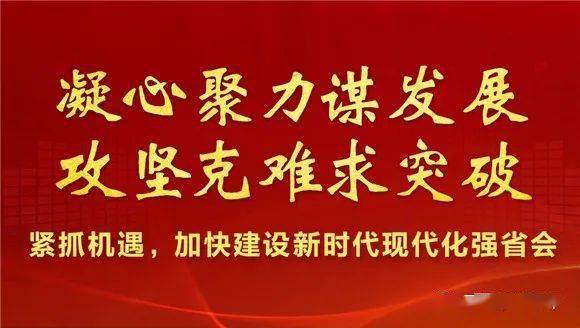 从山东省经济和信息化委员会到数字强省新引擎,一段被时代重塑的治理转型之路 从山东省经济和信息化委员会到数字强省新引擎,一段被时代重塑的治理转型之路
