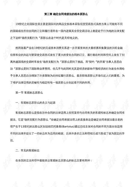 签了等于白签?95%的应届生根本不懂三方协议的真正威力—它不只是就业证明,而是你职场生涯的第一道法律护城河 签了等于白签?95%的应届生根本不懂三方协议的真正威力—它不只是就业证明,而是你职场生涯的第一道法律护城河
