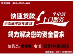 急用钱时，它像一杯温热的蜂蜜水—捷信现金贷款，不是救火队，而是你生活里的‘应急充电宝’
