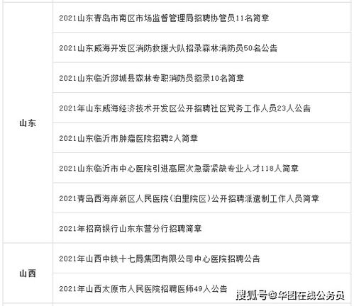 公务员法不是天书，一张生活化地图，带你读懂中国公职人员的权利说明书与行为导航仪