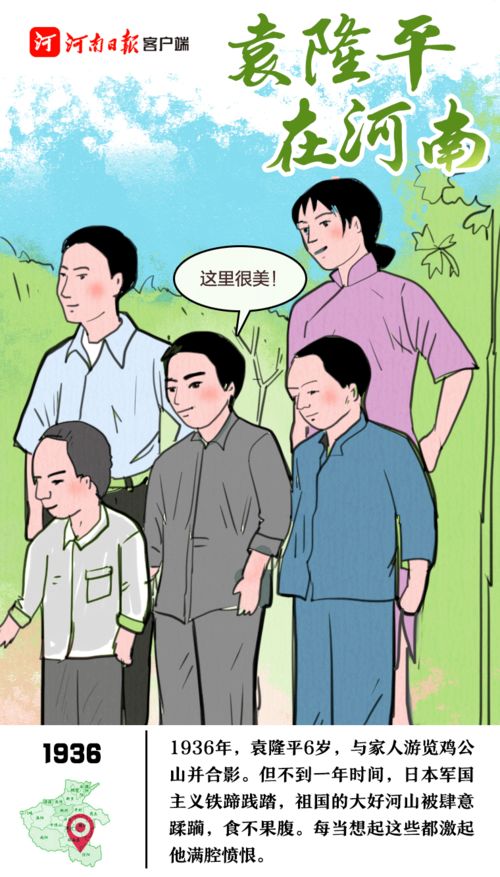 生娃不是单打独斗,河南给你撑腰!一张看得懂、用得上、暖人心的育儿支持地图来了! 生娃不是单打独斗,河南给你撑腰!一张看得懂、用得上、暖人心的育儿支持地图来了!