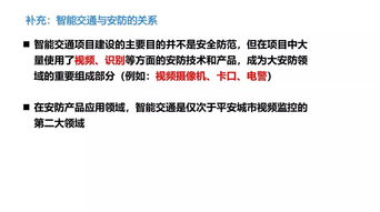 读懂交通违章代码—你的道路语言词典,让每一次出行都更安心、更从容 读懂交通违章代码—你的道路语言词典,让每一次出行都更安心、更从容