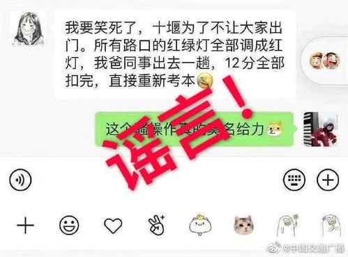 闯红灯记录查不到?别急着删APP!90%的人根本不知道,交警系统里的‘三重延迟’申诉黄金72小时’和那个被悄悄隐藏的‘证据复核入口’ 闯红灯记录查不到?别急着删APP!90%的人根本不知道,交警系统里的‘三重延迟’申诉黄金72小时’和那个被悄悄隐藏的‘证据复核入口’