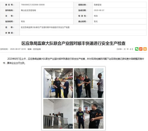 闯红灯记录查不到?别急着删APP!90%的人根本不知道,交警系统里的‘三重延迟’申诉黄金72小时’和那个被悄悄隐藏的‘证据复核入口’ 闯红灯记录查不到?别急着删APP!90%的人根本不知道,交警系统里的‘三重延迟’申诉黄金72小时’和那个被悄悄隐藏的‘证据复核入口’
