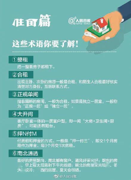 失业补助金网上怎么申请？手把手教你5分钟完成全流程，避坑指南+常见问题全解析