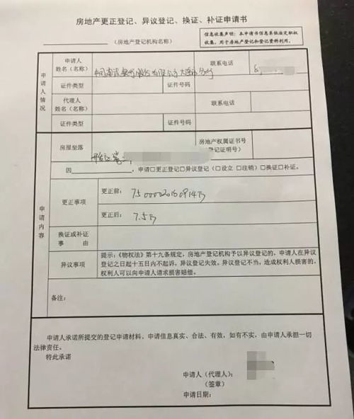 郫县房管局早已成为历史名词?一张地图、一本房产证背后的城乡变迁与办事指南(2024年最新实用版) 郫县房管局早已成为历史名词?一张地图、一本房产证背后的城乡变迁与办事指南(2024年最新实用版)