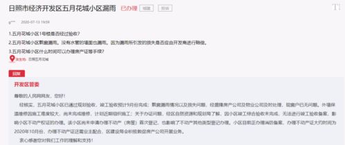 郫县房管局早已成为历史名词?一张地图、一本房产证背后的城乡变迁与办事指南(2024年最新实用版) 郫县房管局早已成为历史名词?一张地图、一本房产证背后的城乡变迁与办事指南(2024年最新实用版)