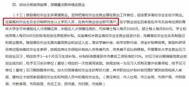 像查快递一样查判决书—手把手教你用中国裁判文书公开网，轻松获取权威司法信息