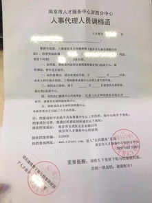 像查快递一样查判决书—手把手教你用中国裁判文书公开网，轻松获取权威司法信息