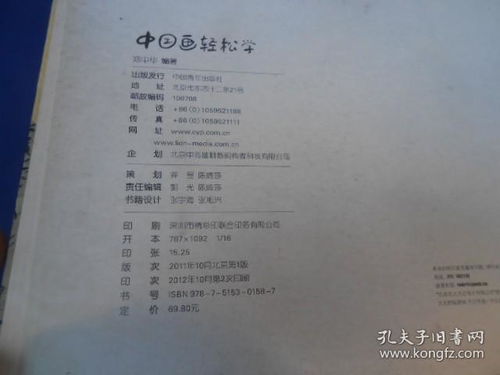 像查快递一样查判决书—手把手教你用中国裁判文书公开网，轻松获取权威司法信息