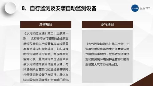 环境影响评价法不是盖章流程，而是守护绿水青山的法治盾牌—读懂这部法律，就是读懂我们与自然的契约