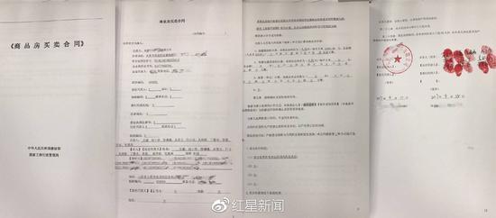 买房协议书,不是草稿纸,而是你房产安全的防弹衣—一张纸,可能决定你是喜提新房,还是哭着退房、赔钱、打官司! 买房协议书,不是草稿纸,而是你房产安全的防弹衣—一张纸,可能决定你是喜提新房,还是哭着退房、赔钱、打官司!