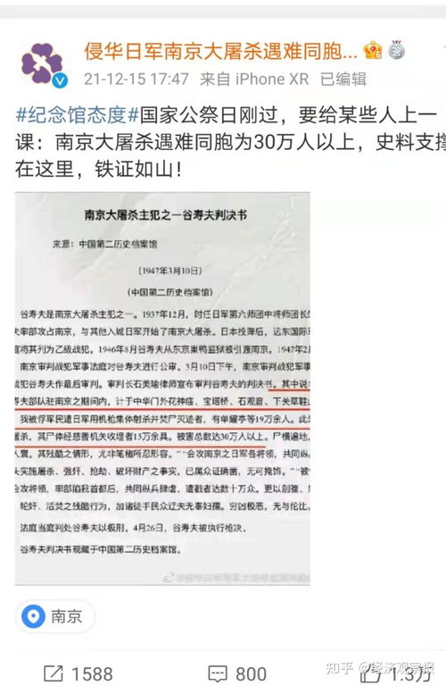 请不要将河南职业技术学院与杀人错误关联—一次关于信息责任、校园安全与公众理性的清醒对话