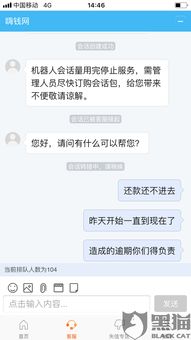 网贷110网是正规维权平台吗？揭开真相，教你识别真伪、有效维权的实用指南
