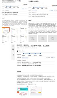 网贷110网是正规维权平台吗？揭开真相，教你识别真伪、有效维权的实用指南