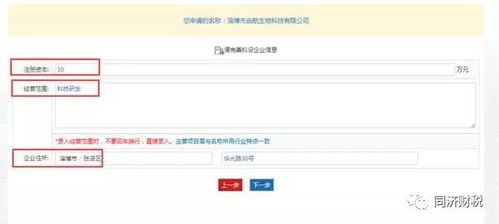 足不出户办年检不再是口号!手把手教你完成工商年检网上申报,省时、合规、零跑腿—2024最新全流程指南 足不出户办年检不再是口号!手把手教你完成工商年检网上申报,省时、合规、零跑腿—2024最新全流程指南