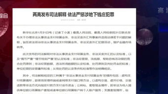 余额宝不是‘地下钱庄’而是持证上岗的‘零钱管家’一张银行卡+一杯奶茶钱,就能看懂它为啥合法、安全又靠谱 余额宝不是‘地下钱庄’而是持证上岗的‘零钱管家’一张银行卡+一杯奶茶钱,就能看懂它为啥合法、安全又靠谱