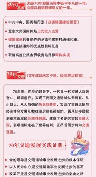 读懂道路交通事故处理程序规定,一份守护安全、保障权益的法律导航手册 读懂道路交通事故处理程序规定,一份守护安全、保障权益的法律导航手册