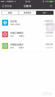 快钱手机充值背后藏着多少坑?一个被90%用户忽略的支付陷阱,正在悄悄吃掉你的余额和隐私 快钱手机充值背后藏着多少坑?一个被90%用户忽略的支付陷阱,正在悄悄吃掉你的余额和隐私