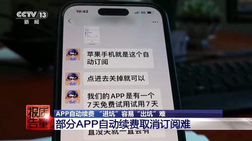 快钱手机充值背后藏着多少坑?一个被90%用户忽略的支付陷阱,正在悄悄吃掉你的余额和隐私 快钱手机充值背后藏着多少坑?一个被90%用户忽略的支付陷阱,正在悄悄吃掉你的余额和隐私