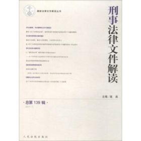 一纸处罚通知书背后,藏着多少沉默的溃败?当行政文书成为情绪出口、权力显影剂与基层治理的照妖镜 一纸处罚通知书背后,藏着多少沉默的溃败?当行政文书成为情绪出口、权力显影剂与基层治理的照妖镜