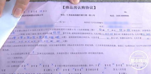 一纸处罚通知书背后,藏着多少沉默的溃败?当行政文书成为情绪出口、权力显影剂与基层治理的照妖镜 一纸处罚通知书背后,藏着多少沉默的溃败?当行政文书成为情绪出口、权力显影剂与基层治理的照妖镜