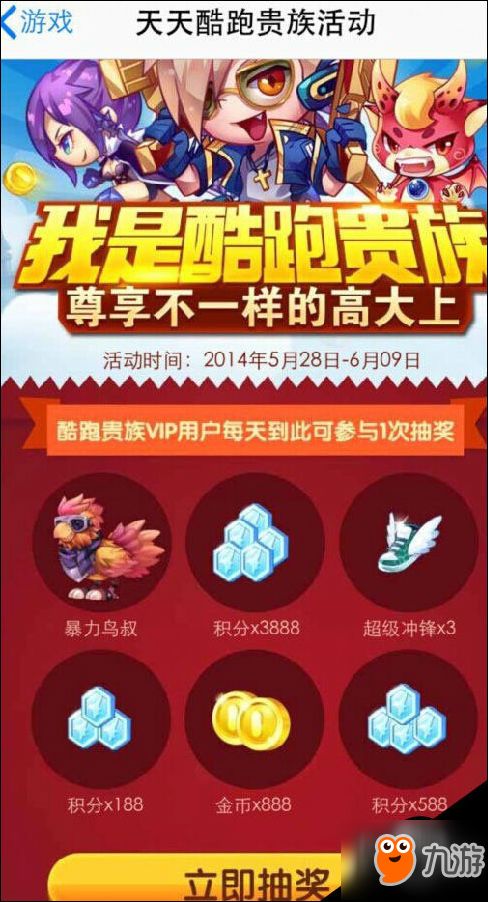 腾讯公司最近有抽奖活动吗?一份清晰、真实、防坑的抽签指南帮你理性围观,轻松避雷 腾讯公司最近有抽奖活动吗?一份清晰、真实、防坑的抽签指南帮你理性围观,轻松避雷