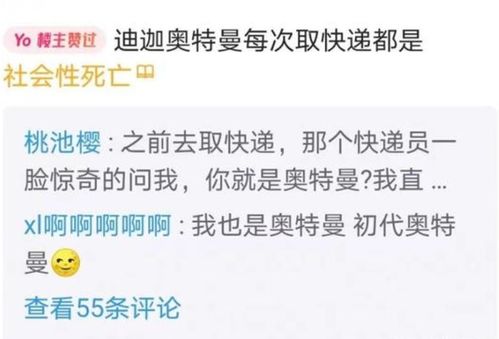 快递到了却不取?别笑!这不仅是懒癌晚期,更是正在悄悄偷走你钱包、信用和生活掌控权的隐形陷阱 快递到了却不取?别笑!这不仅是懒癌晚期,更是正在悄悄偷走你钱包、信用和生活掌控权的隐形陷阱