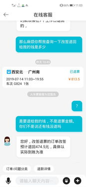 高铁退票手续费怎么算？一张图看懂退得早不心疼，退得晚别后悔的实用指南