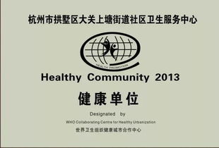指尖上的健康管家—走进河北省卫生健康委员会官网，一个比社区医生还懂你挂号、查报告、防疾病的数字家庭医生