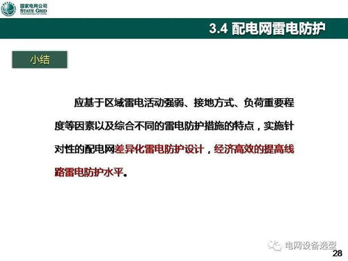 中国人民网站根本不存在?别再被伪权威链接骗了!揭秘网络时代最隐蔽的李鬼式钓鱼陷阱 中国人民网站根本不存在?别再被伪权威链接骗了!揭秘网络时代最隐蔽的李鬼式钓鱼陷阱