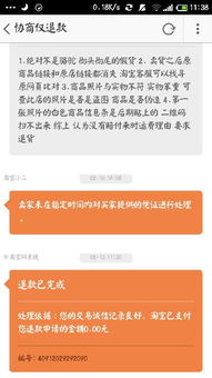 中国人民网站根本不存在?别再被伪权威链接骗了!揭秘网络时代最隐蔽的李鬼式钓鱼陷阱 中国人民网站根本不存在?别再被伪权威链接骗了!揭秘网络时代最隐蔽的李鬼式钓鱼陷阱