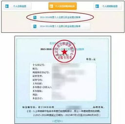 指尖上的安居账本—合肥住房公积金查询全指南,查什么、怎么查、为什么查,一次说清! 指尖上的安居账本—合肥住房公积金查询全指南,查什么、怎么查、为什么查,一次说清!