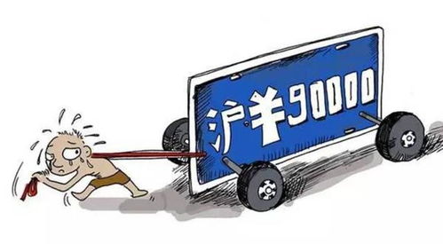 车牌不搬家，爱车换新装—一张蓝牌的深情守候，读懂换车不换牌的省心、省钱与安心密码