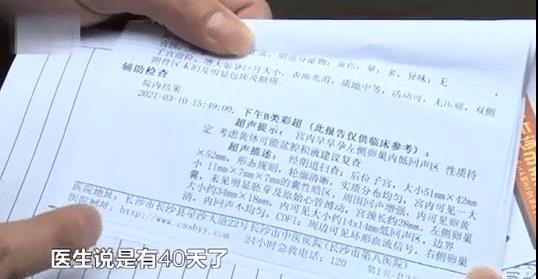 工期索赔报告不是甩锅小纸条，而是工程界的时间保险单—一张写对了能救命、写错了反被追责的法律通行证